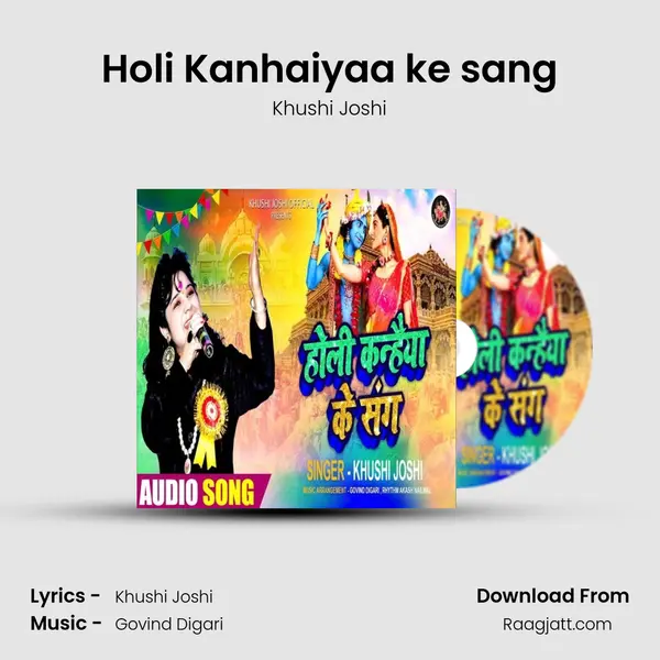 Holi Kanhaiyaa ke sang - Khushi Joshi album cover 