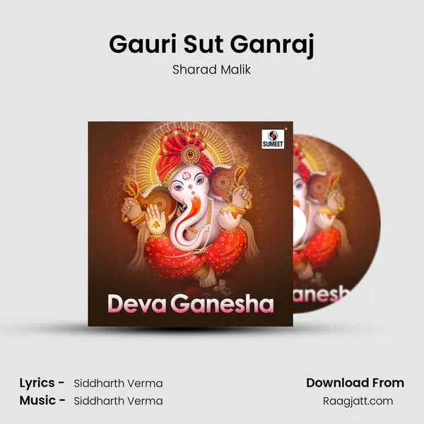 Gauri Sut Ganraj - Sharad Malik album cover 