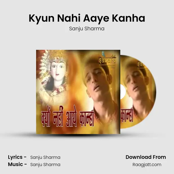 Kyun Nahi Aaye Kanha mp3 song