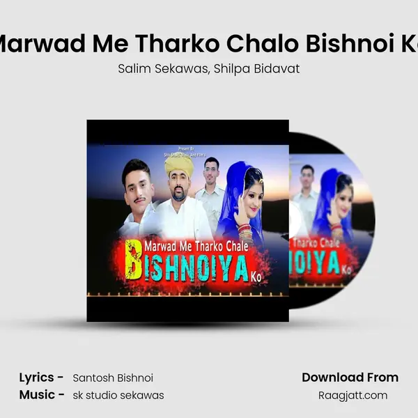 Marwad Me Tharko Chalo Bishnoi Ko - Salim Sekawas album cover 