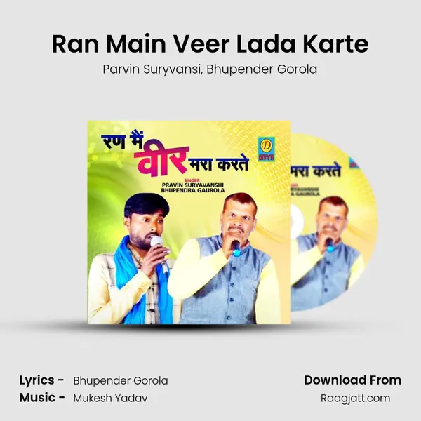 Ran Main Veer Lada Karte mp3 song