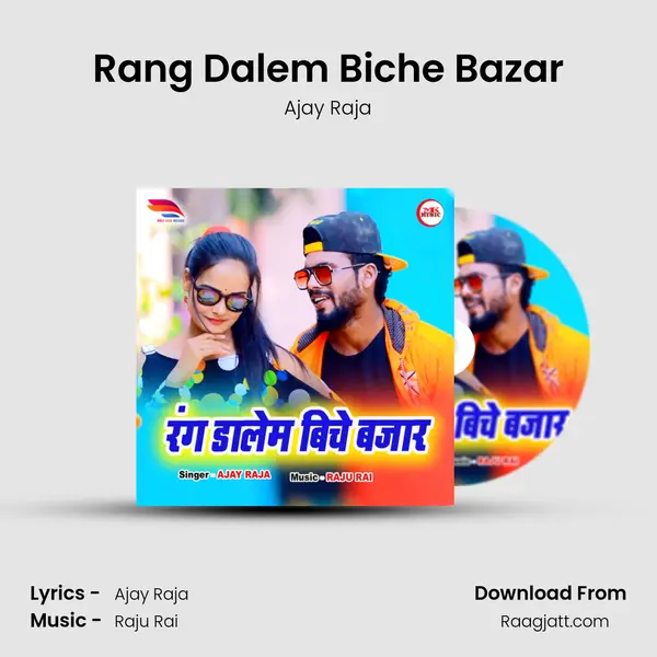 Rang Dalem Biche Bazar - Ajay Raja album cover 