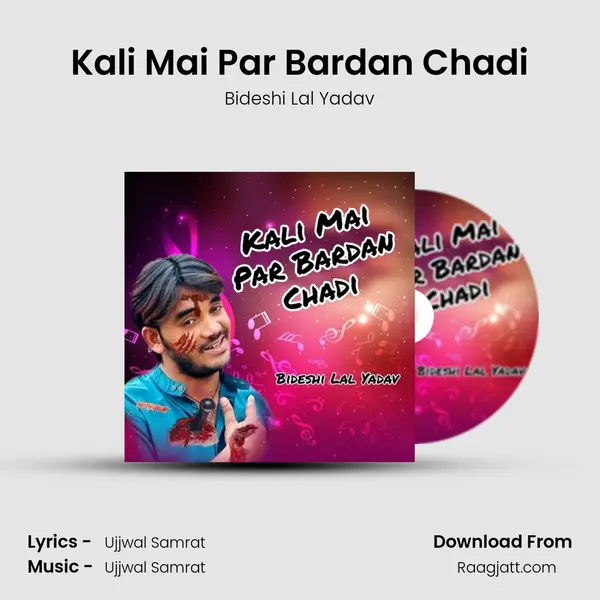 Kali Mai Par Bardan Chadi mp3 song