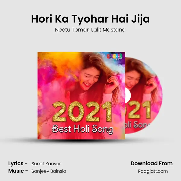 Hori Ka Tyohar Hai Jija mp3 song