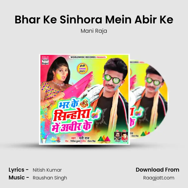 Bhar Ke Sinhora Mein Abir Ke - Mani Raja album cover 