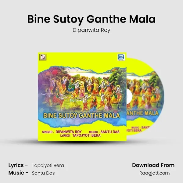 Bine Sutoy Ganthe Mala - Dipanwita Roy album cover 