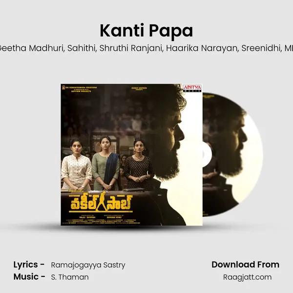 Kanti Papa - Armaan Malik album cover 