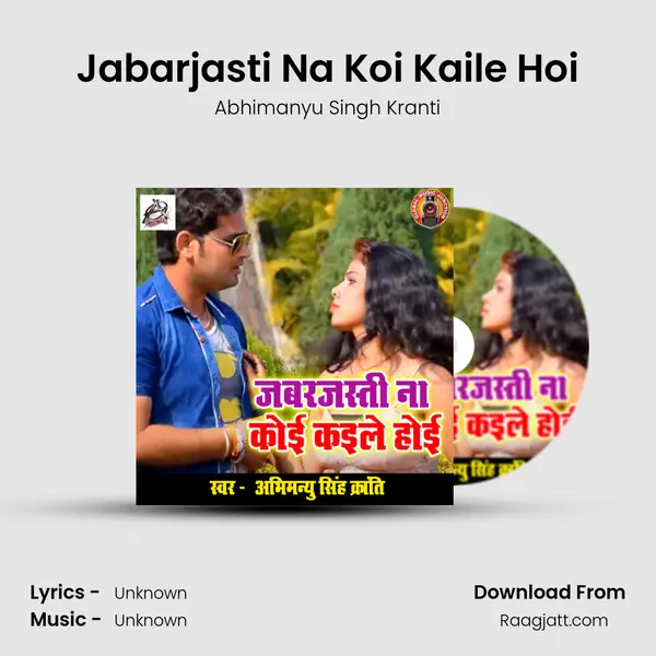 Jabarjasti Na Koi Kaile Hoi mp3 song