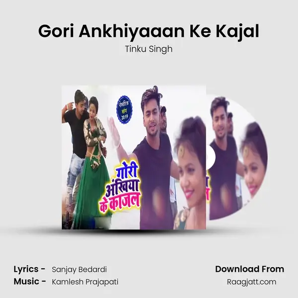 Gori Ankhiyaaan Ke Kajal mp3 song