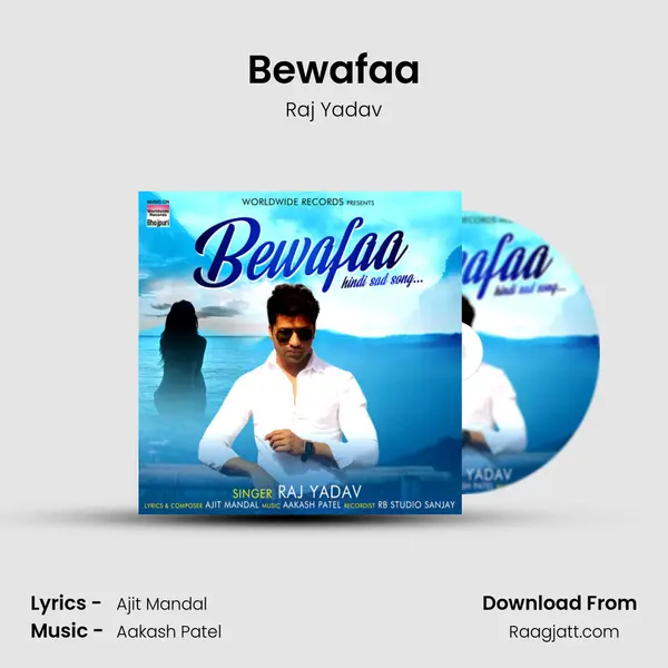 Bewafaa mp3 song