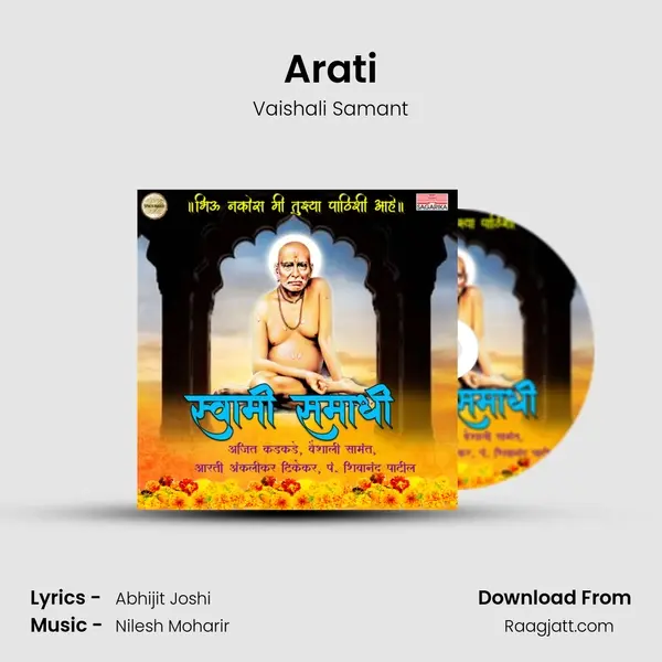 Arati - Vaishali Samant album cover 