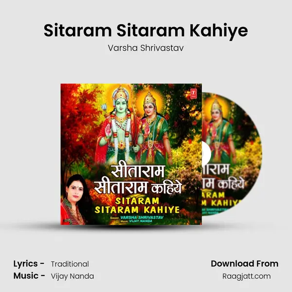 Sitaram Sitaram Kahiye - Varsha Shrivastav album cover 