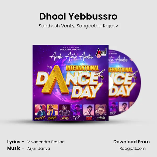 Dhool Yebbussro mp3 song