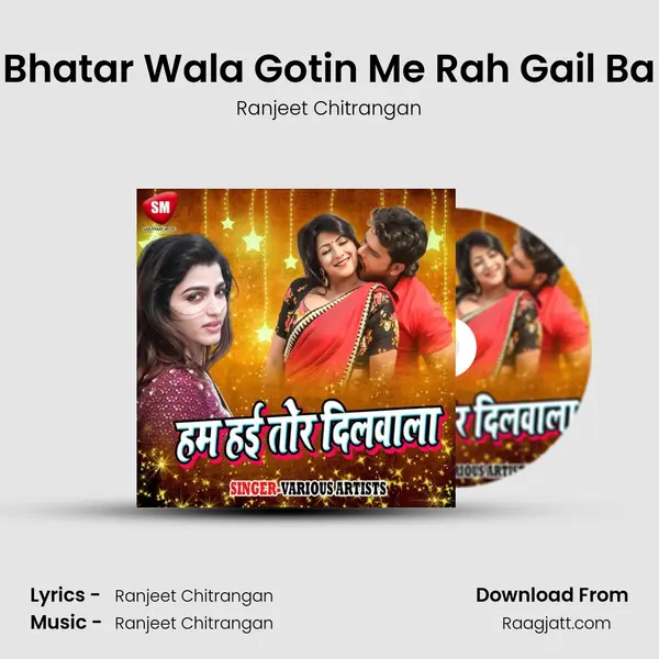 Bhatar Wala Gotin Me Rah Gail Ba - Ranjeet Chitrangan album cover 