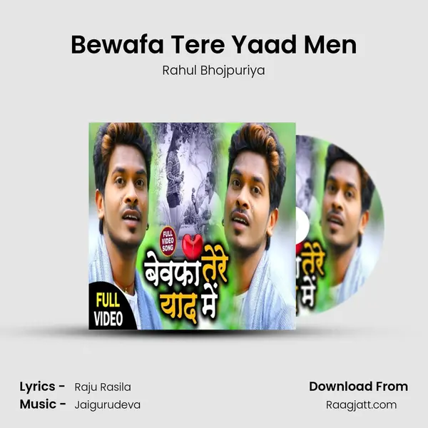 Bewafa Tere Yaad Men - Rahul Bhojpuriya album cover 