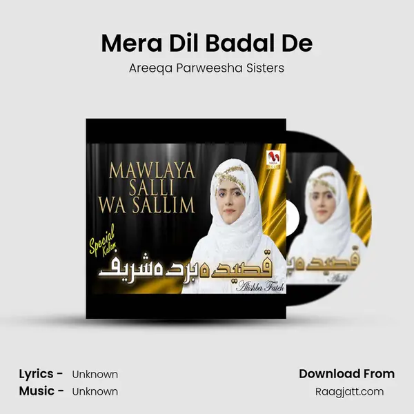 Mera Dil Badal De - Areeqa Parweesha Sisters mp3 song