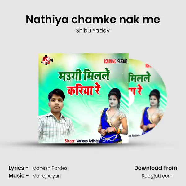 Nathiya chamke nak me mp3 song