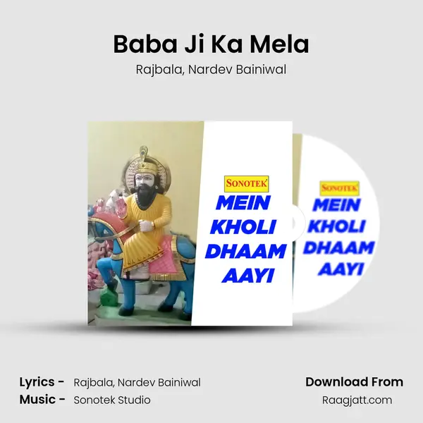 Baba Ji Ka Mela - Rajbala album cover 