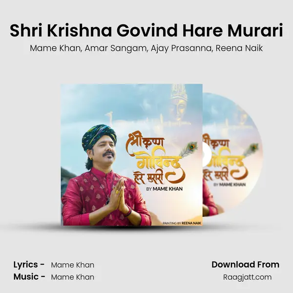 Shri Krishna Govind Hare Murari mp3 song