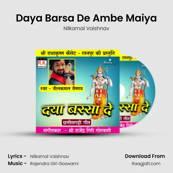 Daya Barsa De Ambe Maiya - Nilkamal Vaishnav album cover 