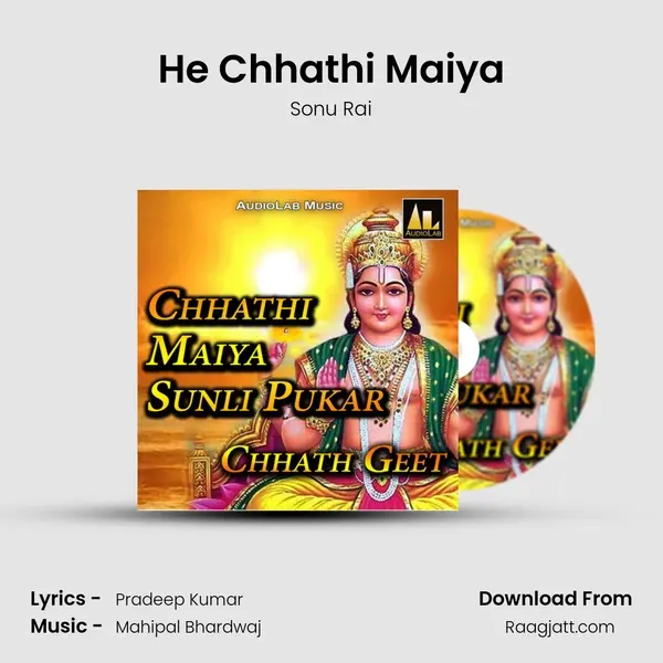 He Chhathi Maiya - Sonu Rai album cover 