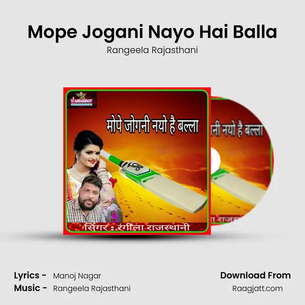 Mope Jogani Nayo Hai Balla - Rangeela Rajasthani album cover 