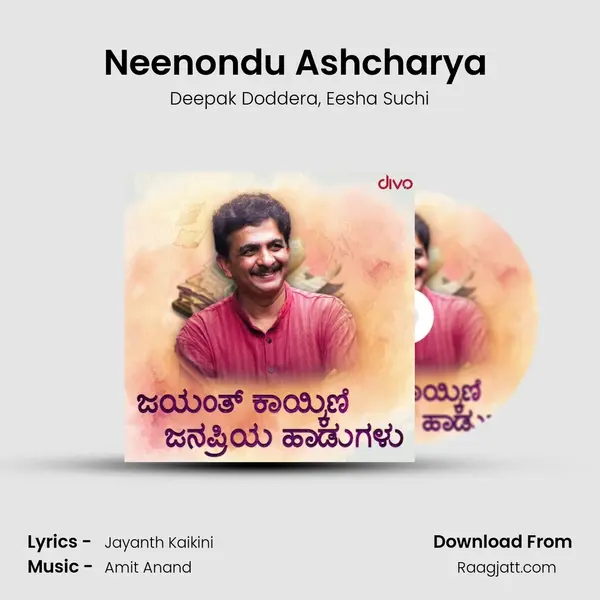 Neenondu Ashcharya (From 