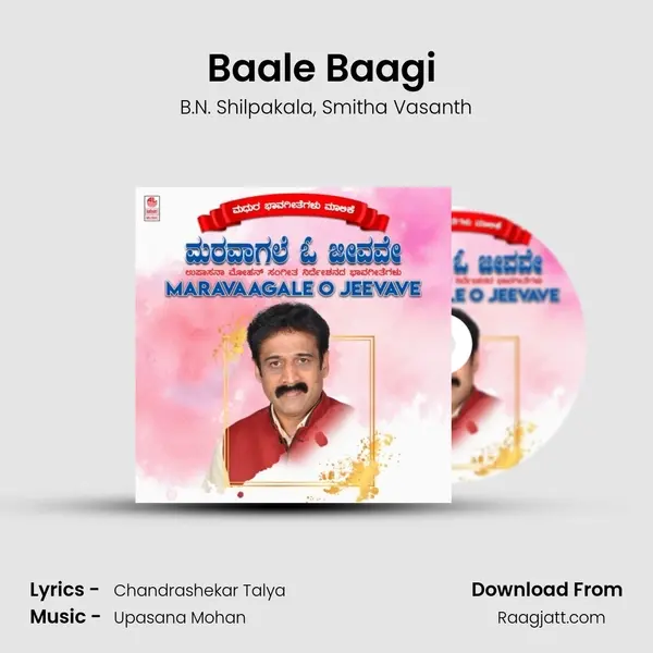 Baale Baagi (From Hoogonchalu) mp3 song