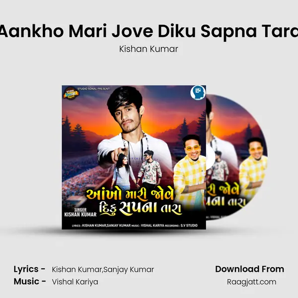 Aankho Mari Jove Diku Sapna Tara - Kishan Kumar album cover 