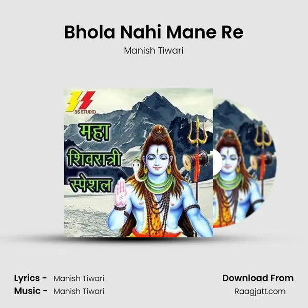 Bhola Nahi Mane Re - Manish Tiwari album cover 