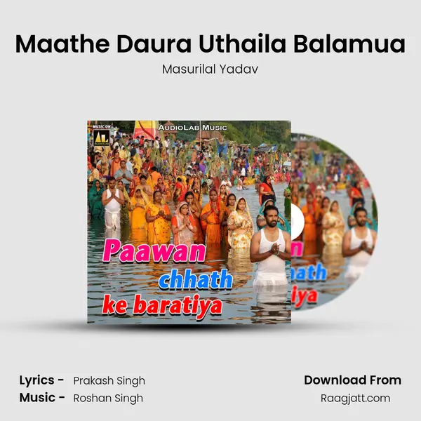 Maathe Daura Uthaila Balamua mp3 song