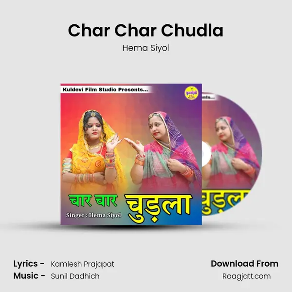 Char Char Chudla mp3 song