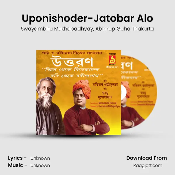 Uponishoder-Jatobar Alo - Swayambhu Mukhopadhyay album cover 