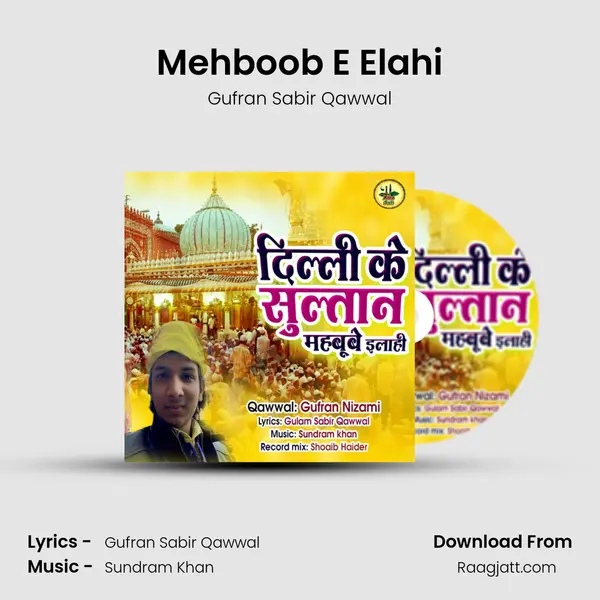 Mehboob E Elahi - Gufran Sabir Qawwal album cover 