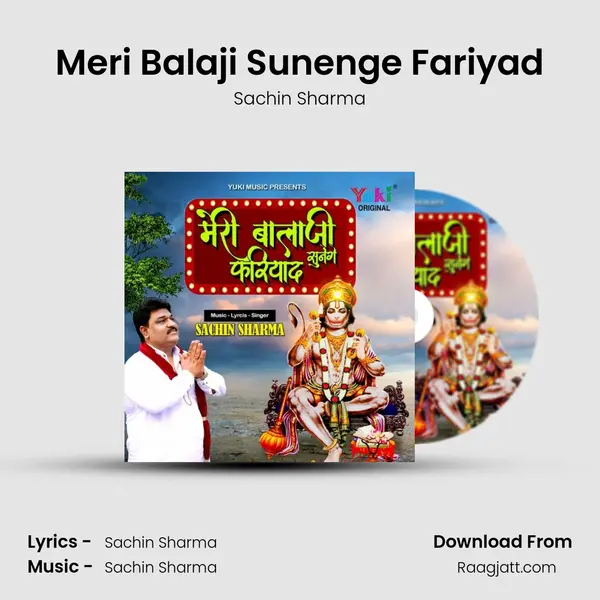 Meri Balaji Sunenge Fariyad mp3 song