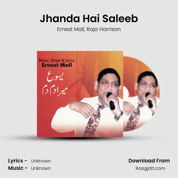 Jhanda Hai Saleeb mp3 song