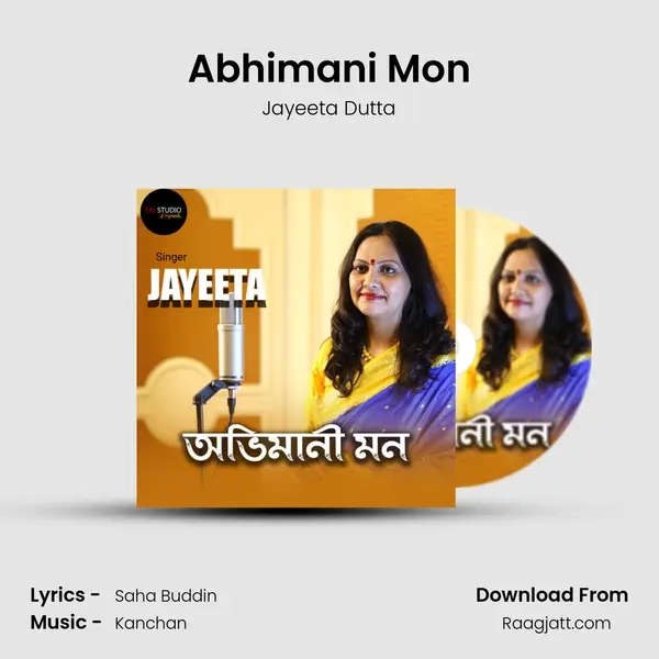 Abhimani Mon mp3 song