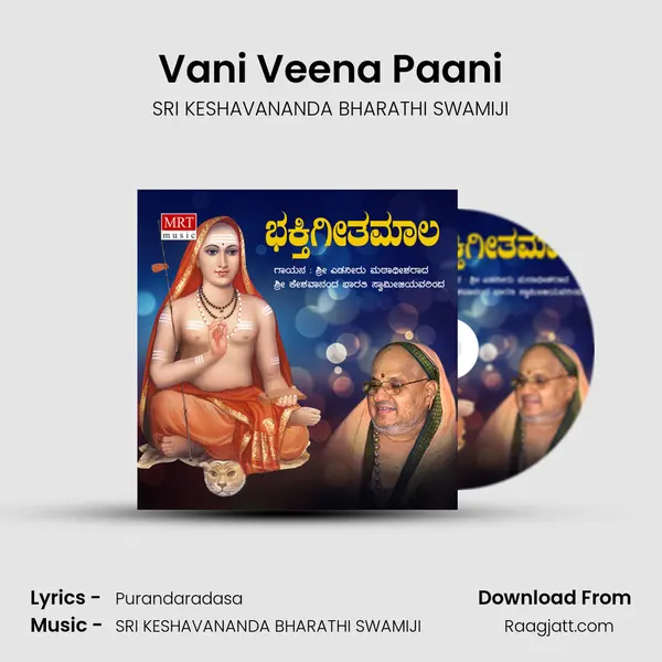 Vani Veena Paani - SRI KESHAVANANDA BHARATHI SWAMIJI album cover 