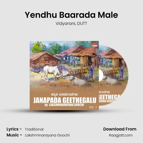 Yendhu Baarada Male - Vidyarani album cover 