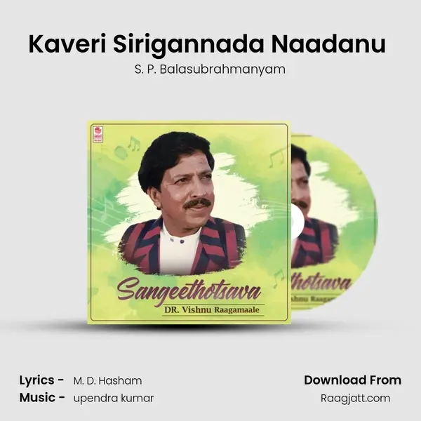 Kaveri Sirigannada Naadanu (From 