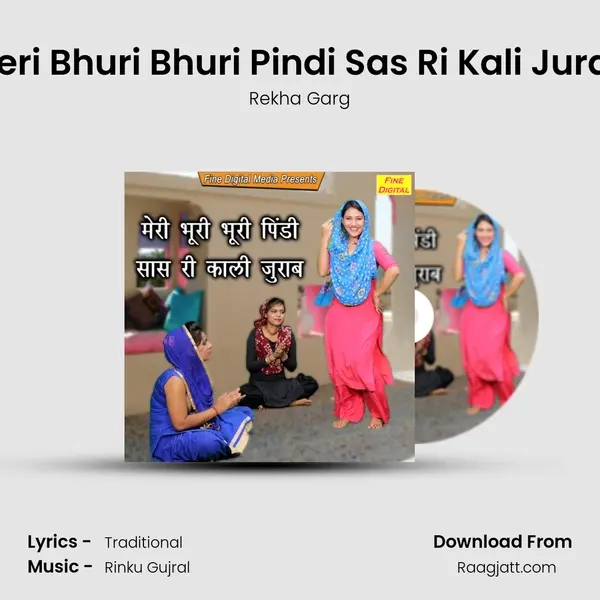 Meri Bhuri Bhuri Pindi Sas Ri Kali Jurab mp3 song