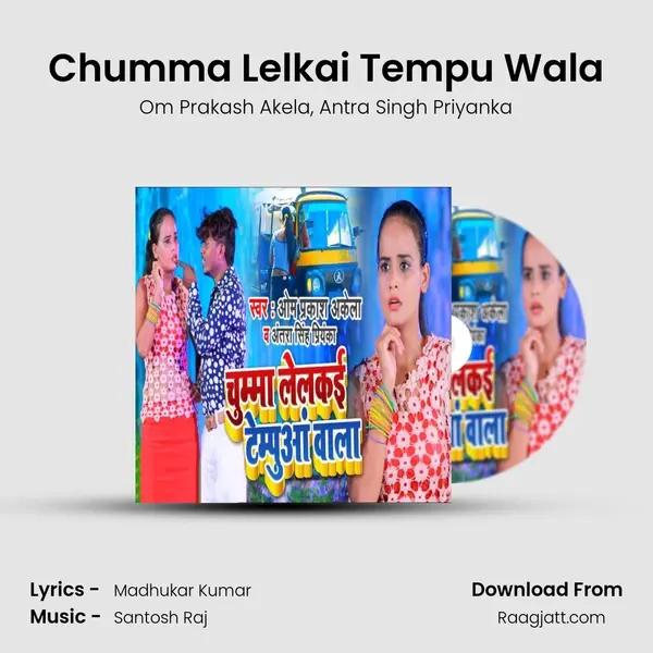 Chumma Lelkai Tempu Wala mp3 song