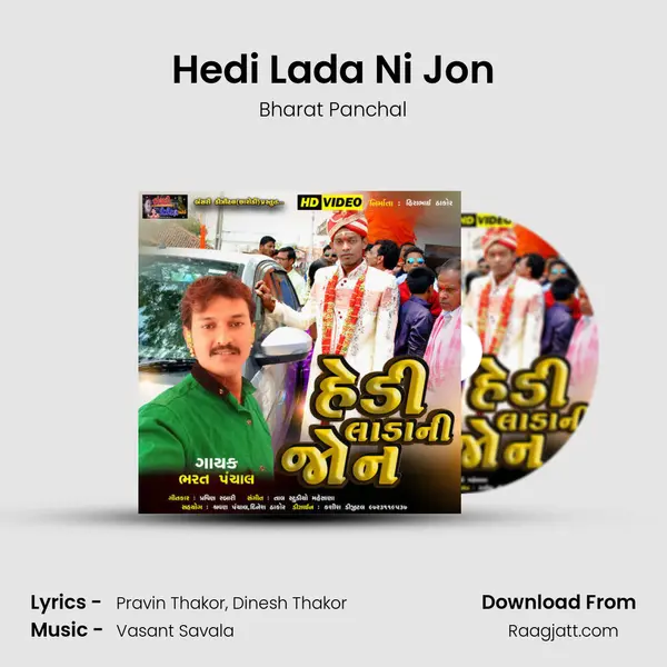 Hedi Lada Ni Jon mp3 song