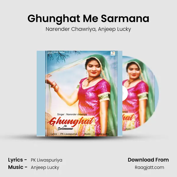 Ghunghat Me Sarmana mp3 song