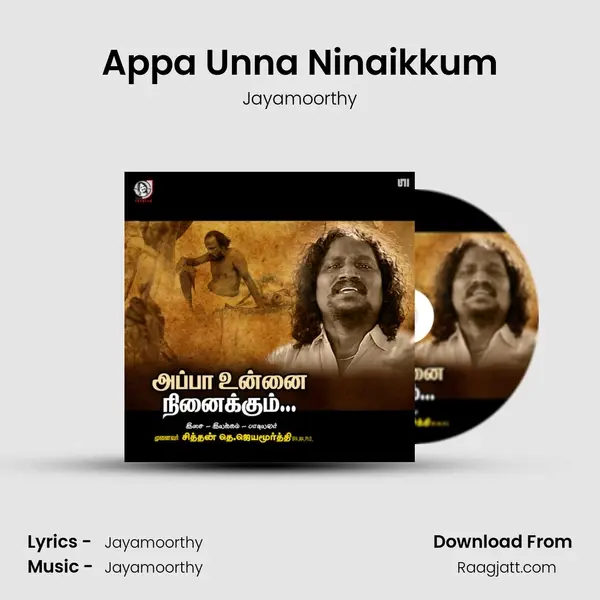 Appa Unna Ninaikkum mp3 song