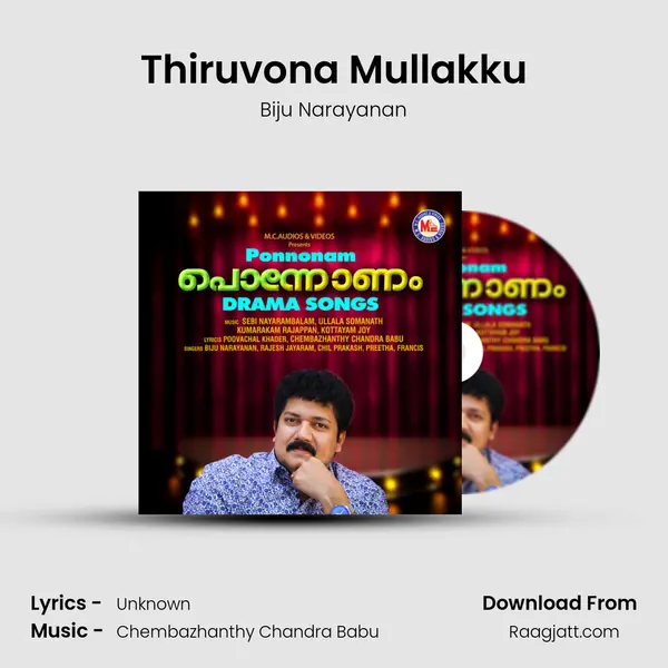 Thiruvona Mullakku - Biju Narayanan mp3 song