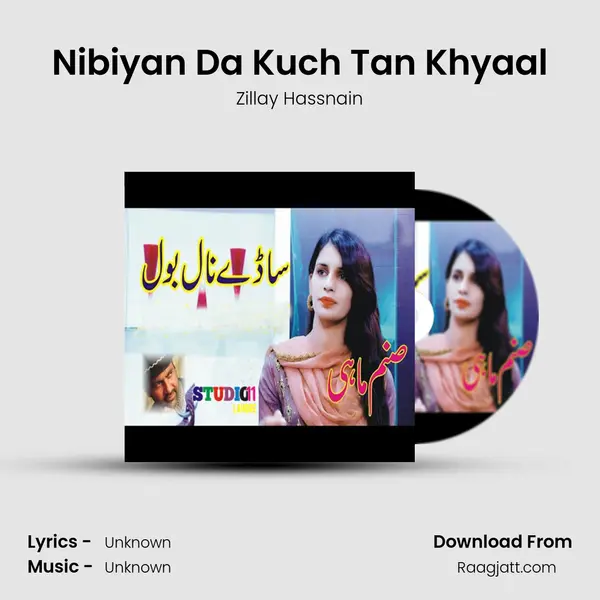 Nibiyan Da Kuch Tan Khyaal - Zillay Hassnain album cover 