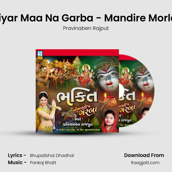 Dandiya Raas - Khodiyar Maa Na Garba - Mandire Morla Bole Khodal Maa Na - Pravinaben Rajput album cover 