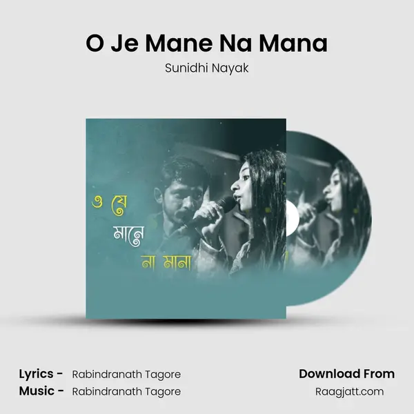 O Je Mane Na Mana mp3 song