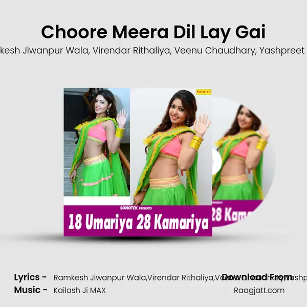 Choore Meera Dil Lay Gai - Ramkesh Jiwanpur Wala album cover 